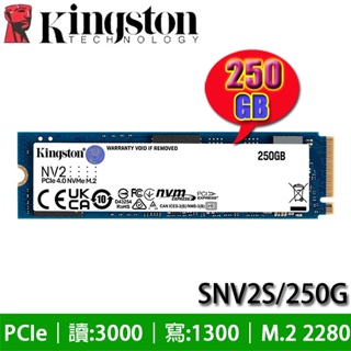 【3CTOWN】含稅 KINGSTON NV2 250GB 250G M.2 NVMe PCIe SSD固態硬碟