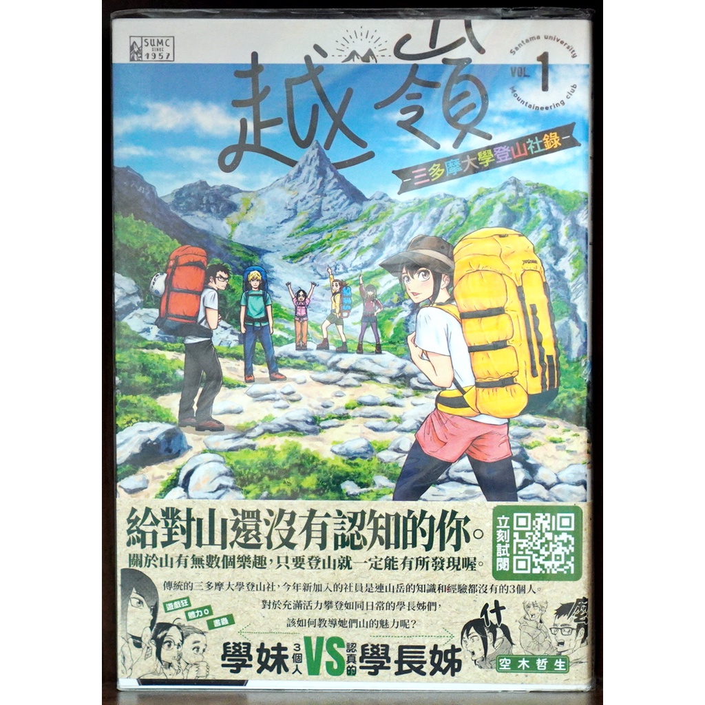 孟哲 優惠推薦 23年1月 蝦皮購物台灣