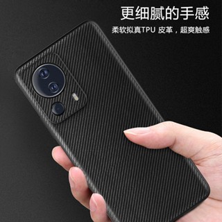 Vili 奢華 凱夫拉 碳纖維紋 背殼 小米 Xiaomi Mi 13 Lite 5G 手機殼 小米13 Lite 保護