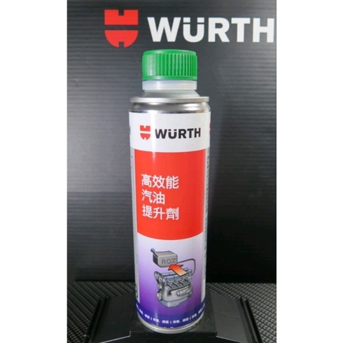 德國 福士 WURTH  汽油精 高效能汽油提升劑(公司貨)
