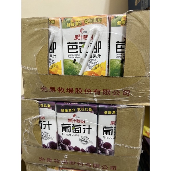 光泉 果汁時刻 《芭芒柳》《葡萄汁》300ml/瓶，1箱24瓶240元