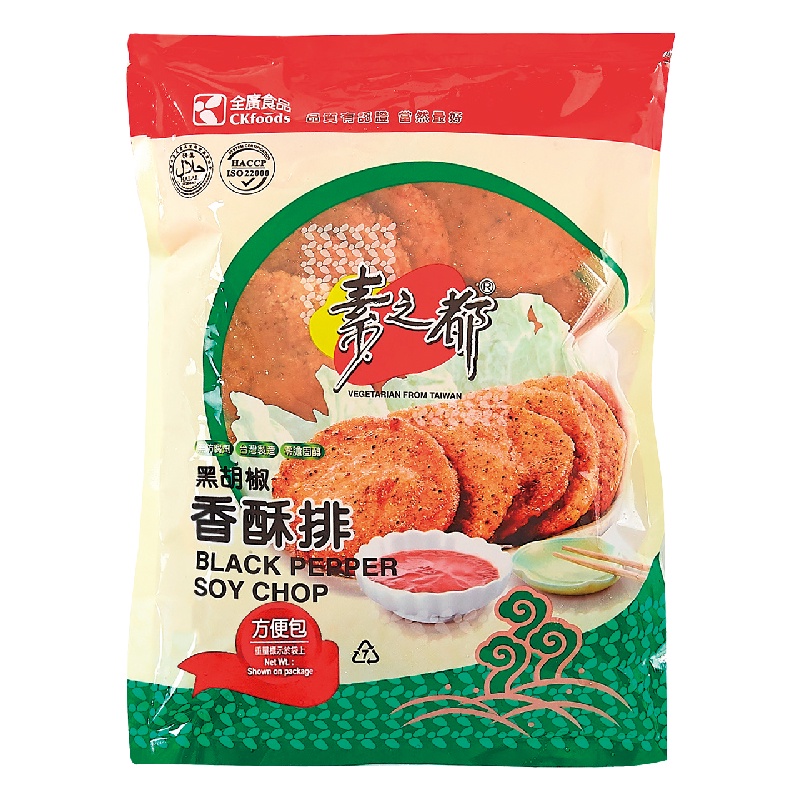 全廣素之都 黑胡椒香酥排(冷凍) 300g【家樂福】