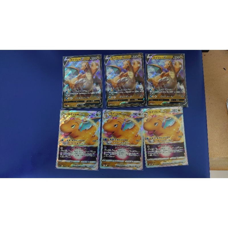 PTCG 神奇寶貝寶可夢 日版 Pokemon go s10b 快龍v+vmax