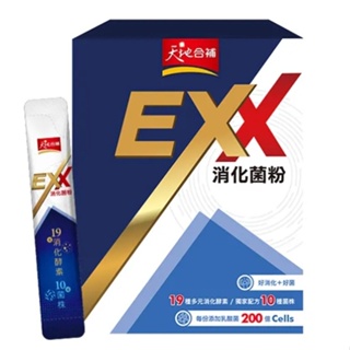 【無盒裝】天地合補 EXX 消化菌粉 2.5G