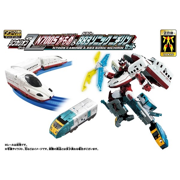 【上士】現貨 代理 TAKARA TOMY 新幹線變形機器人Z N700S 海鷗套組 TP21253