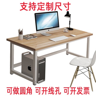 🍒辦公桌 學習桌 定製 寬60 長 150 180cm電腦桌臺式定製鋼木桌小桌子 電腦桌 桌子 書桌 桌