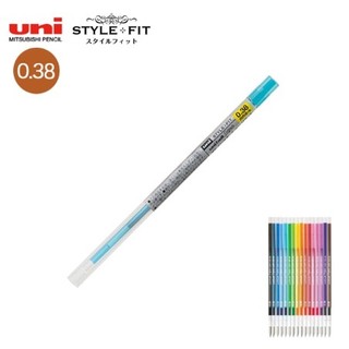 【東洋文具】UNI 三菱 STYLE FIT 0.38 / 0.28mm 筆芯 替芯