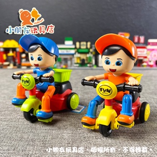 【🔥台灣現貨】一起趣郊遊 快樂三輪車 跳跳摩托車 郊遊腳踏車 尋寶動物車 慣性車 慣性玩具 幼兒玩具