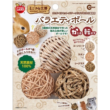 【喜花貓】日本Marukan天然多類草球 MR848 藤編球 牧草球 兔 天竺鼠 倉鼠 鸚鵡 玩具