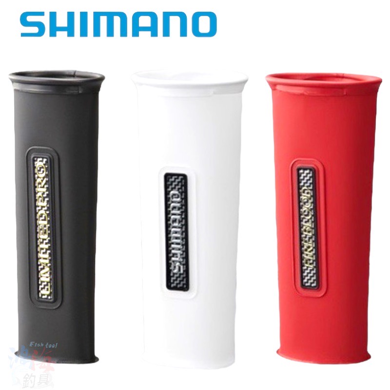 《SHIMANO》BK-155R LIMITED 杓立(黑/白/紅) 餌杓桶 中壢鴻海釣具館