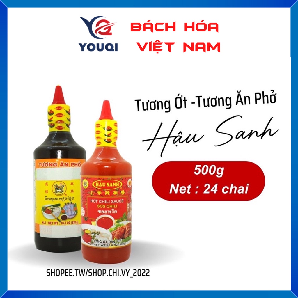 ［艾薇］厚生辣椒醬_厚生海鮮醬🌿Tương Ớt Hậu Sanh 、Tương Ăn Phở Hậu Sanh