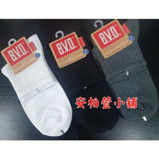《安柏萱小舖》BVD B238 男生 棉質 學生襪 短襪 台灣製造