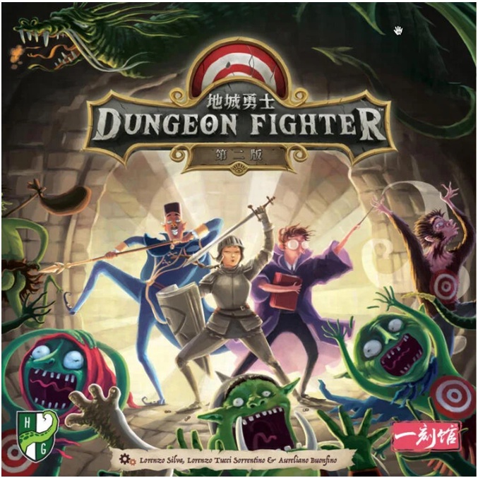 &lt;滿千免運&gt; 正版 地城勇士第二版 Dungeon Fighter Second Edition 簡體中文版