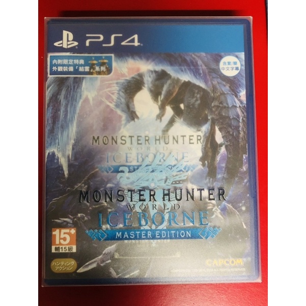 PS4 二手遊戲片 魔物獵人.世界冰原 中文版