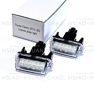 TOYOTA 豐田適用 LED 牌照燈 CAMRY 2012 7代 COROLLA YARIS PRIUS 燈具 一對價