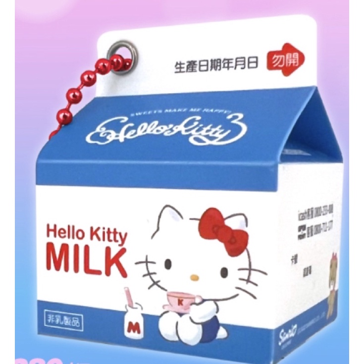現貨🔥Hello Kitty-牛奶icash2.0
