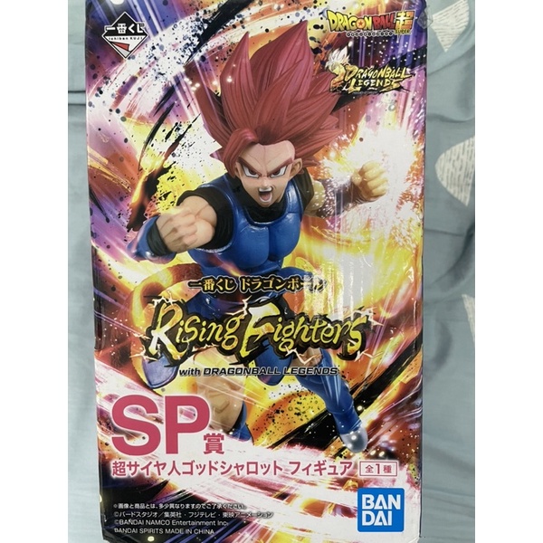 Ichiban Kuji (Special Prize): Dragon Ball Legends - Shallot SSJ God (Rising  Fighters with Dragon Ball Legends