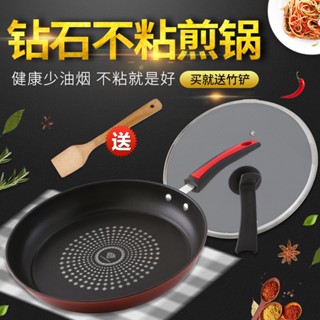 🌞免運 臺灣現🌞 平底鍋 不粘鍋 平底鍋不粘鍋煎餅煎蛋牛排鍋燃氣灶適用電磁爐通用家用不沾煎鍋盤