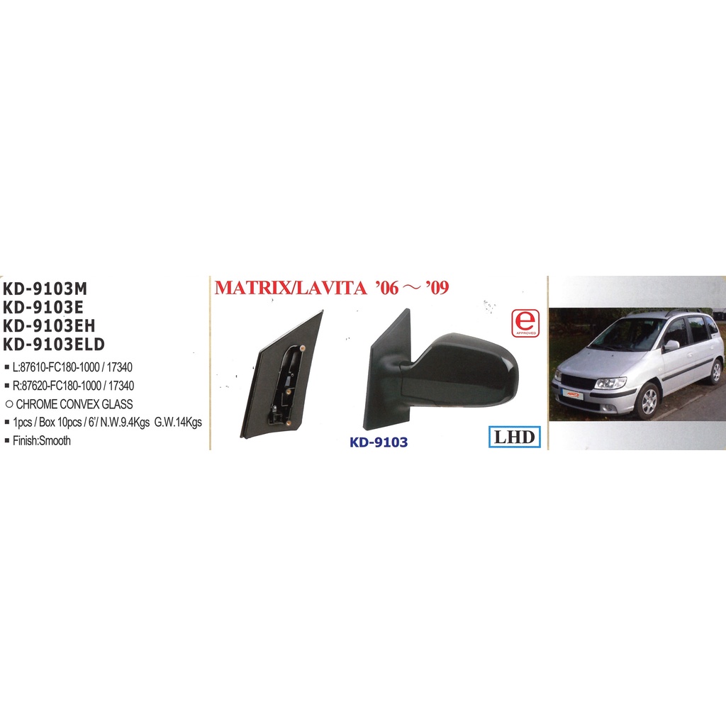 Hyundai MATRIX/LAVITA '06~'09 後視鏡(電動手折3P)