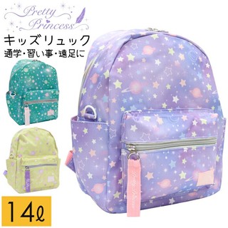 【代購】日本直送 夢幻星星Yumekawa Kids女童後背包