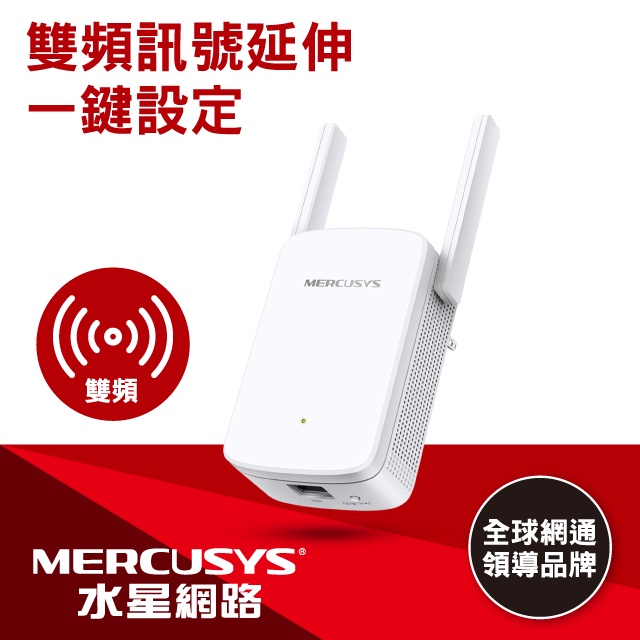 Wifi 延伸器的價格推薦第14 頁- 2024年1月