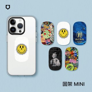 犀牛盾 固架MINI/MAX/MAX(MagSafe相容) 手機支架∣KID系列