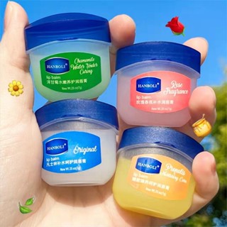 VASELINE 1/4PCS凡士林潤唇膏保濕唇膏底霜保濕彩妝天然植物抗裂唇部護理凡士林潤唇膏