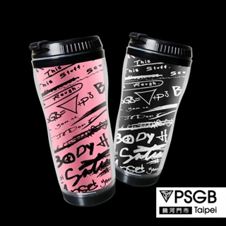PSGB Taipei - 塗鴉隨行杯 - 隨手杯 - 保溫杯 - 潮流風 -韓風 - 現貨