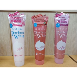 洗顏專科-超微米潔顏乳n50g-透亮潔顏乳/彈潤潔顏乳/明亮莓果潔顏乳 50g