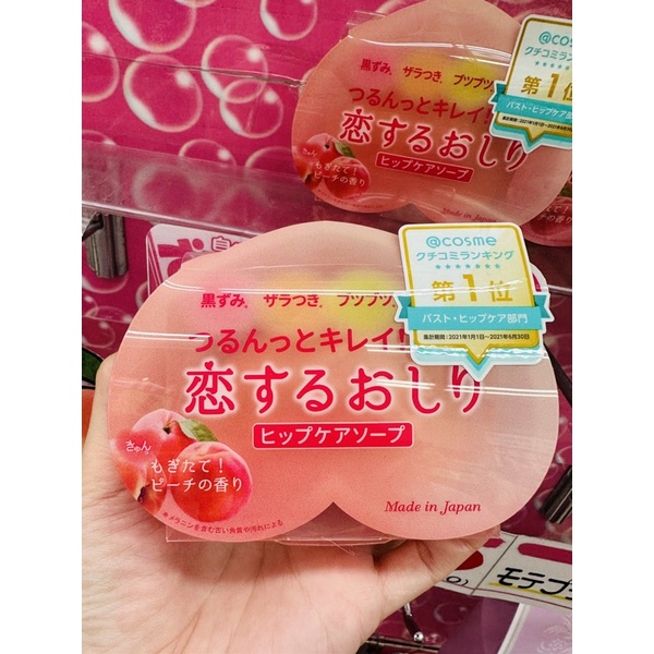 Hööla賀拉🇯🇵瑪莉亞桑愛用推薦Pelican蜜桃味美臀去角質的香皂
