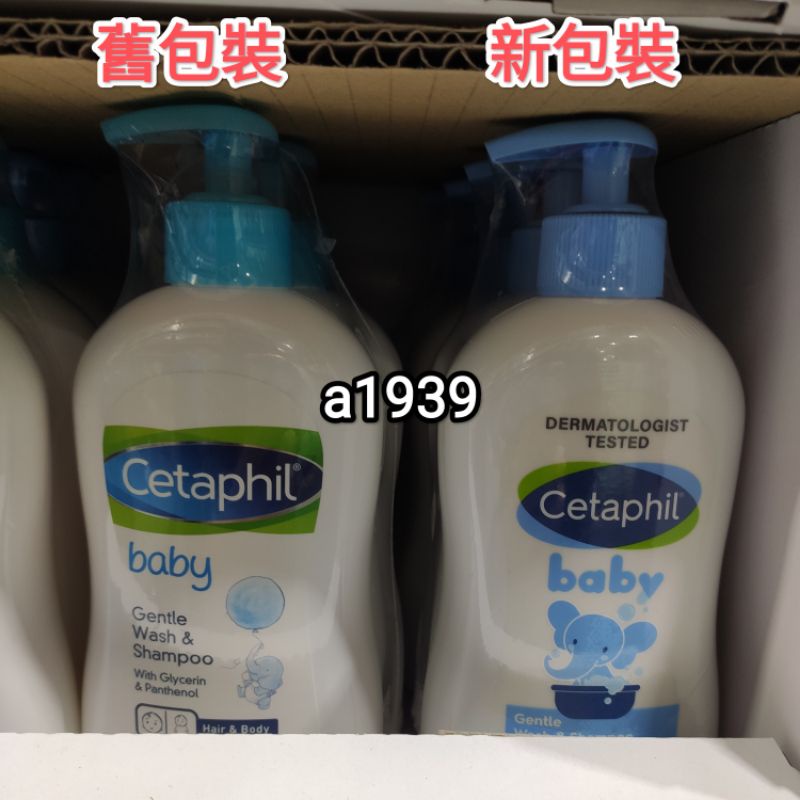 24H出貨•costco好市多代購CETAPHIL舒特膚寶寶溫和洗髮沐浴精400ml×2 新生兒可用 洗髮精沐浴乳二合一