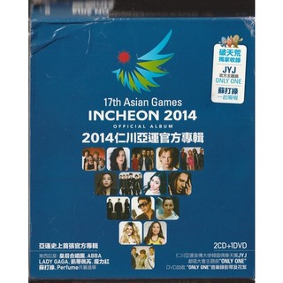 *2手CD--2014仁川亞運官方專輯//ABBA、LADY GAGA-2CD+DVD《３片裝》環球唱片、2014年發行