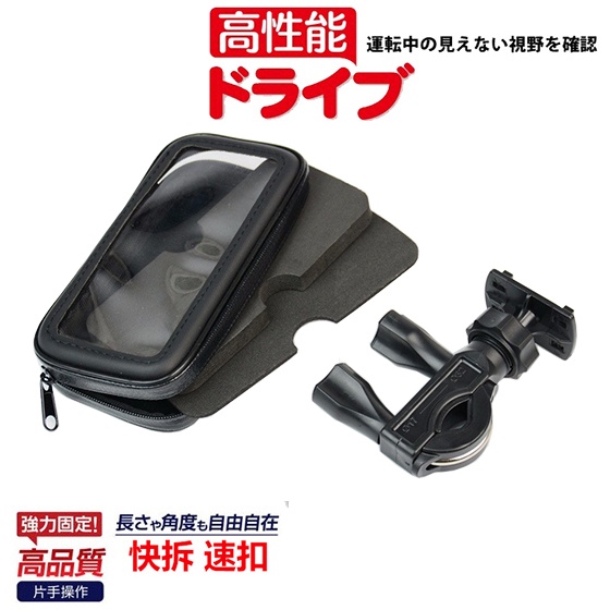 光陽 JR MANY VJR V2 s125 s150 雷霆王180 改裝 機車 後視鏡 iphone16 手機架 支架