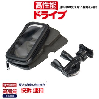 光陽 JR MANY VJR V2 s125 s150 雷霆王180 改裝 機車 後視鏡 iphone16 手機架 支架