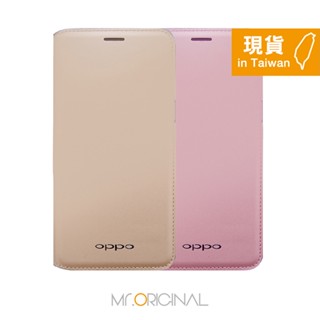 OPPO R9s Plus 專用原廠皮套 (台灣公司貨-盒裝)