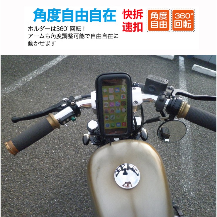 Gogoro 2 VIVA XL MIX KRV MOTO 180 TCS 改裝 後視鏡 手機座 後照鏡 手機架 支架