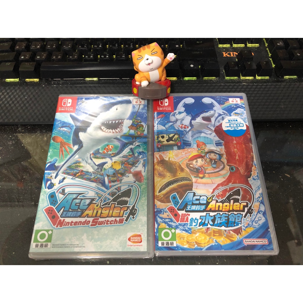 🕹【電玩小舖】🕹現貨 NS SWITCH 王牌小釣手 歡釣水族館 釣竿 HORI 釣竿 釣魚竿 原廠