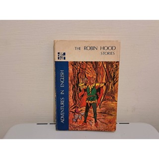 我珍愛的二手書 THE ROBIN HOOD STORIES #1.797