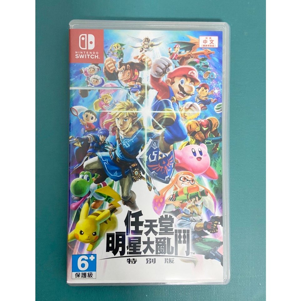 Switch遊戲片【任天堂明星大亂鬥】二手現貨 NS Switch  特別版 中文版 Super Smash