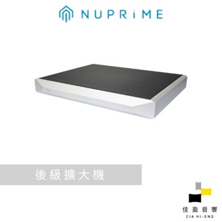 NuPrime Evolution STA 後級擴大機｜公司貨｜佳盈音響