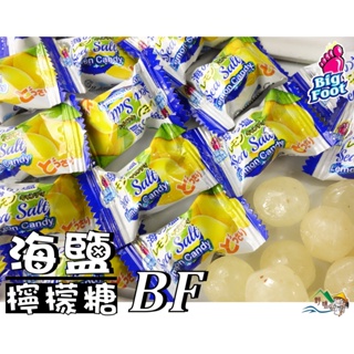 【野味食品】BF 海鹽檸檬糖(1000g/包)(鹽糖，馬來西亞進口，桃園實體店面出貨)