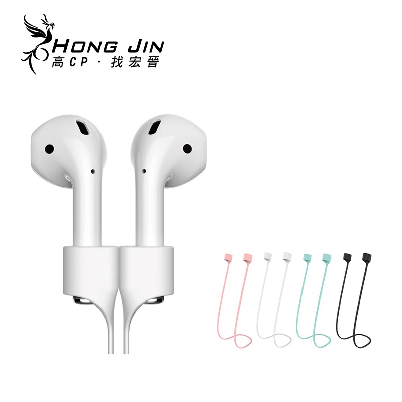 Airpods 磁吸防丟繩 無線耳機防丟繩 磁吸設計 適用於airpods 一、二代耳機