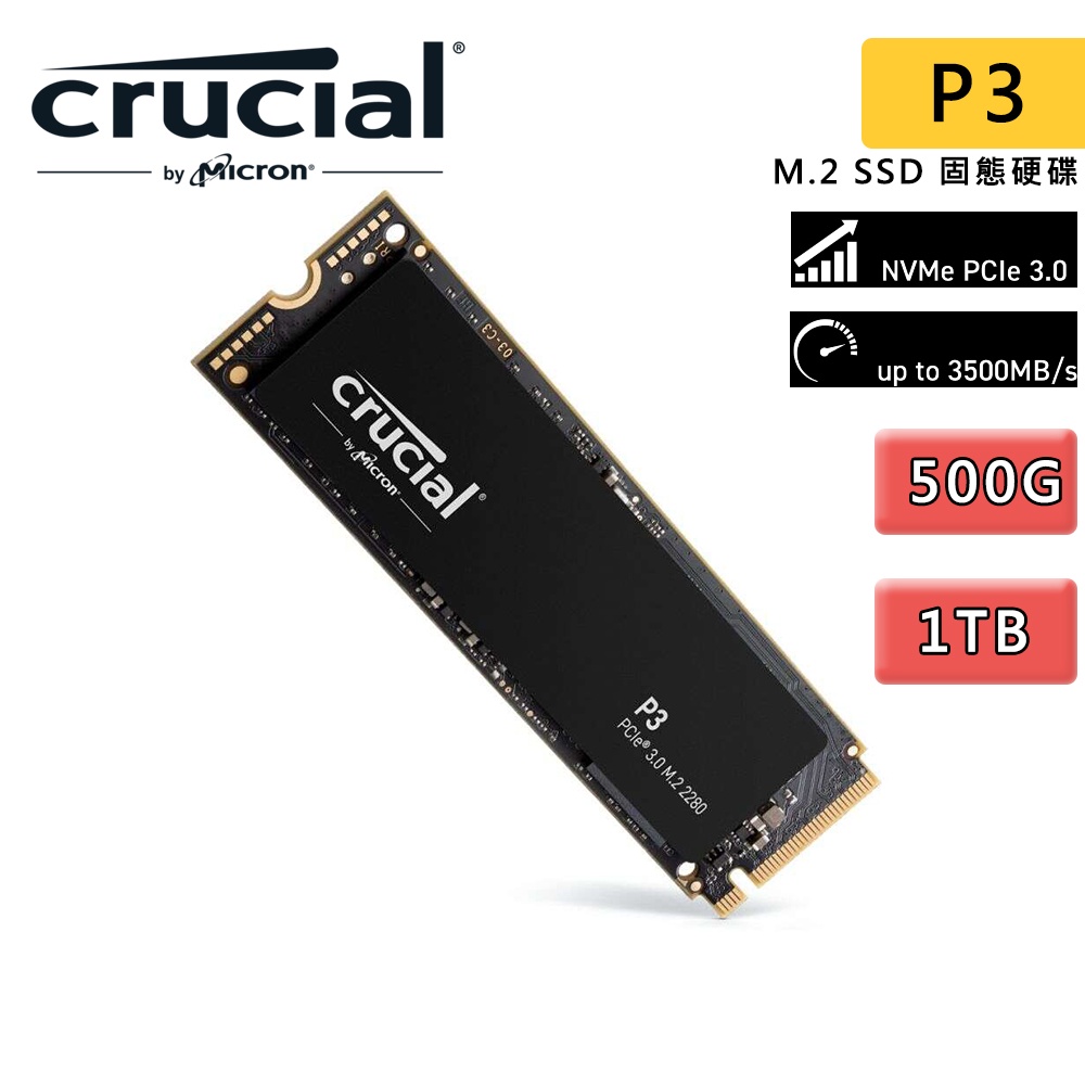 Micron 美光 Crucial P3 500GB 1TB NVMe PCIe M.2 SSD 固態硬碟