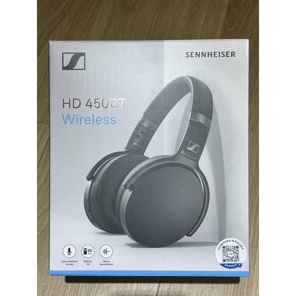 ［義賣］全新 Sennheiser HD450BT 森海塞爾 藍牙無線降噪頭戴耳機