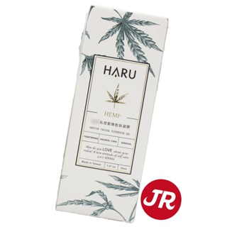 【HARU】 含春 WHITE 大麻籽萃取 私密護理嫩白胜肽凝膠｜保養護理 舒緩保濕 煥白升級 台灣製造