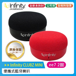 Infinity CLUBZ MINI 便攜式藍牙喇叭 / 可通話 by HARMAN