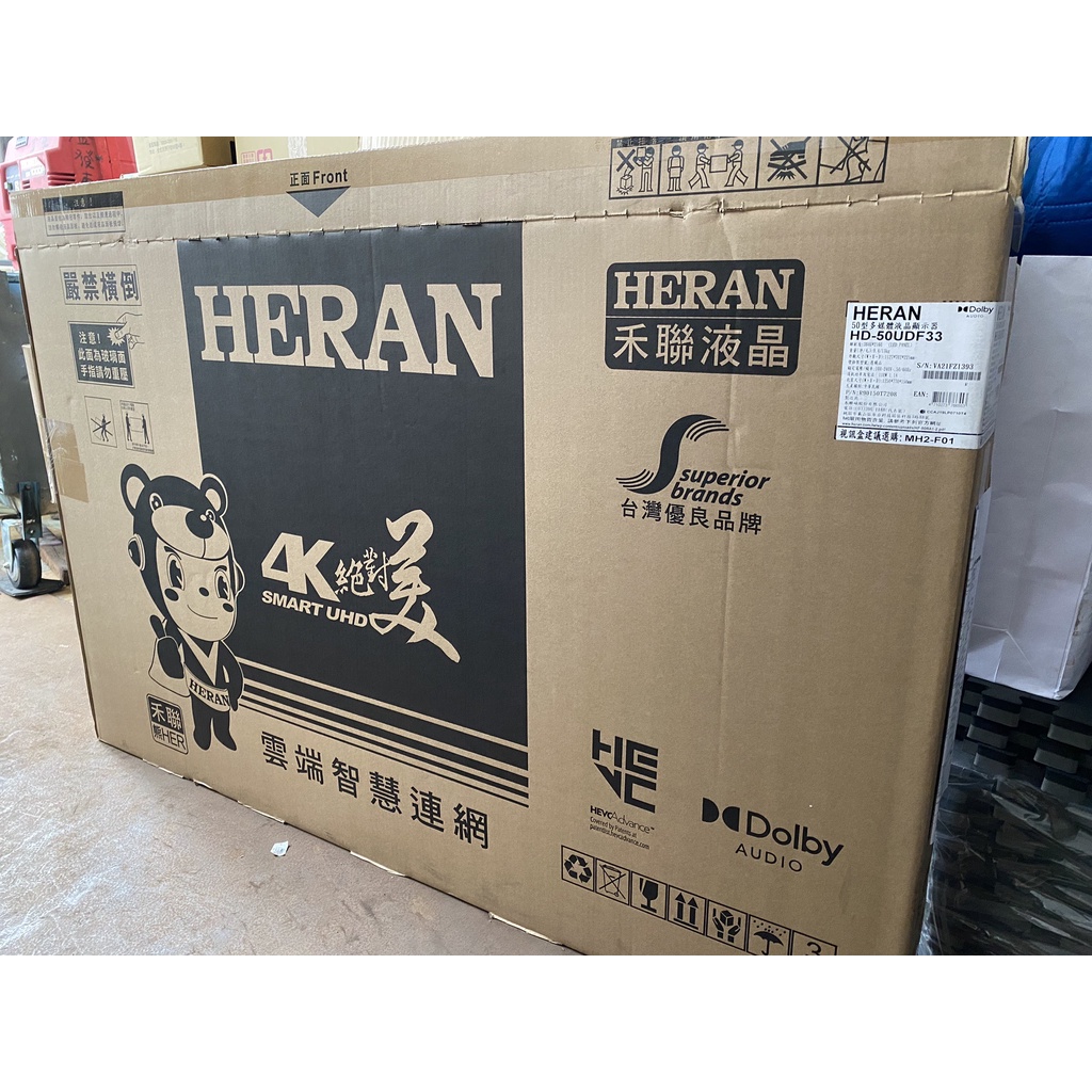 禾聯 50吋 HERAN 4K智慧連網液晶顯示器 HD-50UDF33 高雄面交 10倍蝦幣