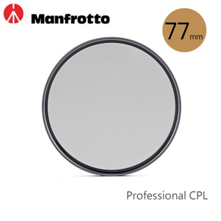Manfrotto Professional CPL 偏光鏡 77mm 防靜電 抗刮 相機專家 正成公司貨