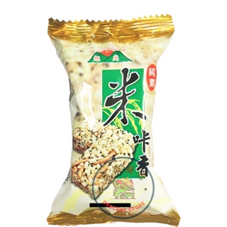 旭成米咔香(純素)1800g.超商最多一袋,超過將無法出貨