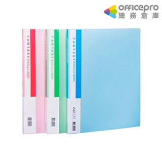 連勤LAN CHYN PP石紋右中彈簧夾 LC2011-2 粉紅 藍 綠 文件夾 資料夾｜Officepro